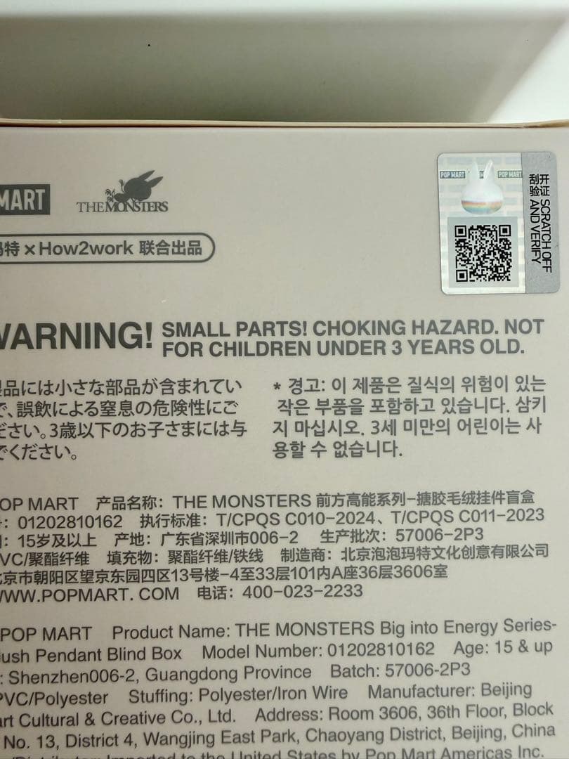 POP MART 【新品正規品!!】ラブブ アソートボックス 6体セット