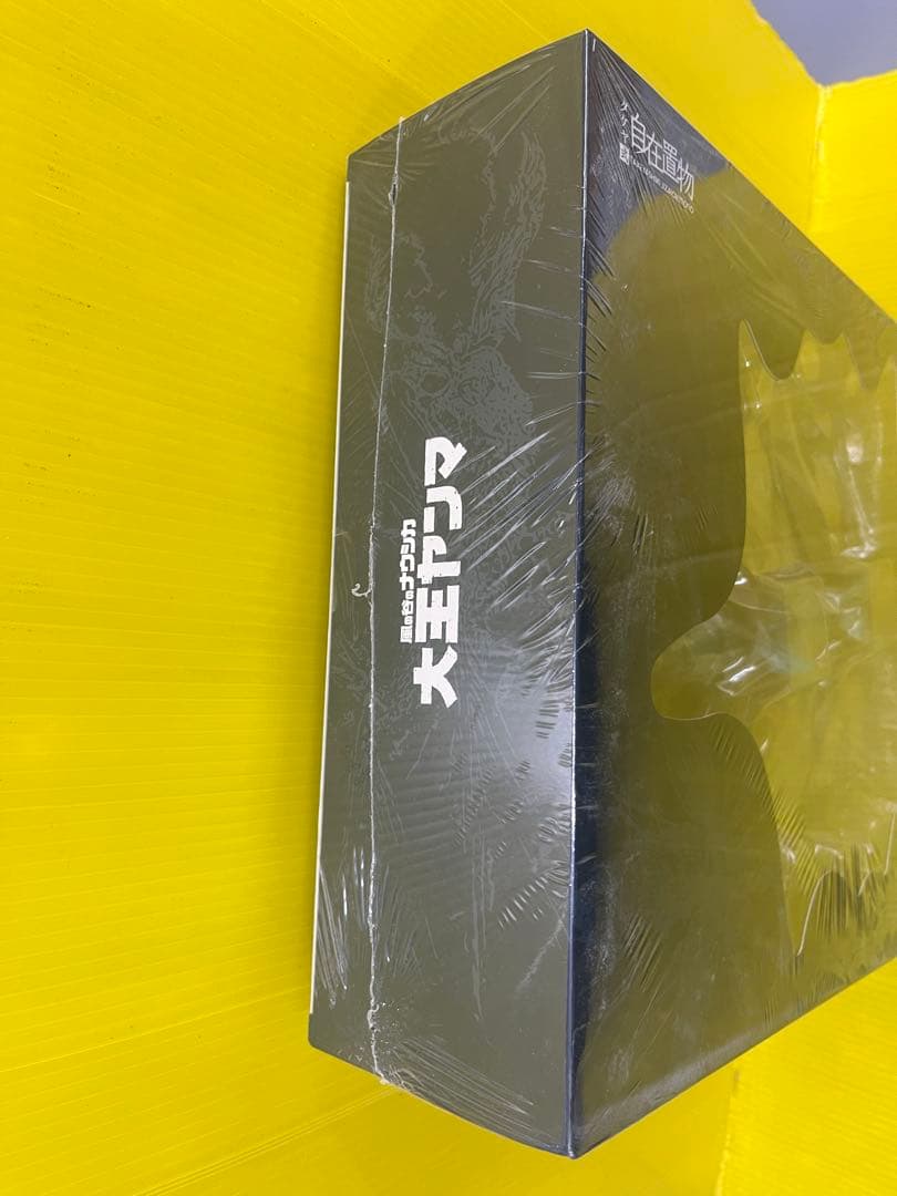 大王ヤンマ フィギュア 風の谷のナウシカ　海洋堂　タケヤ式　自在置物