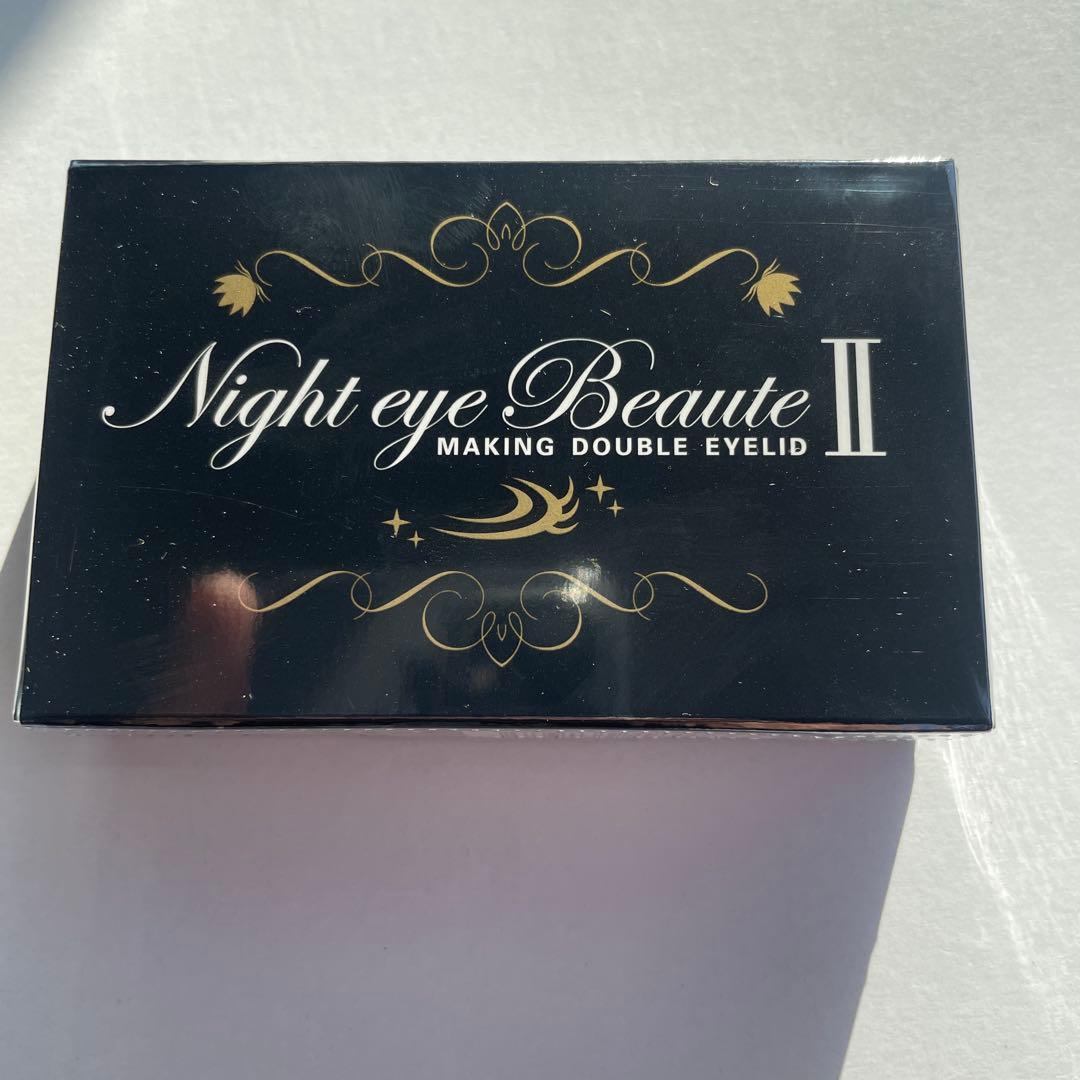 メイク道具・化粧小物 Night eye Beaute II 3ml