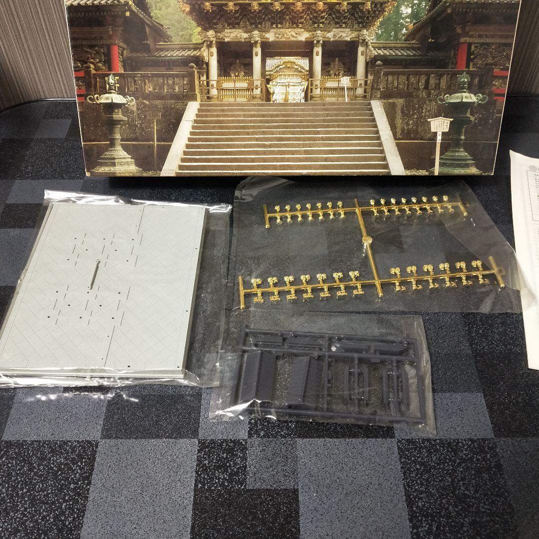 ★未使用品★ フジミ 1/80 国宝 日光　東照宮　陽明門　プラモデル