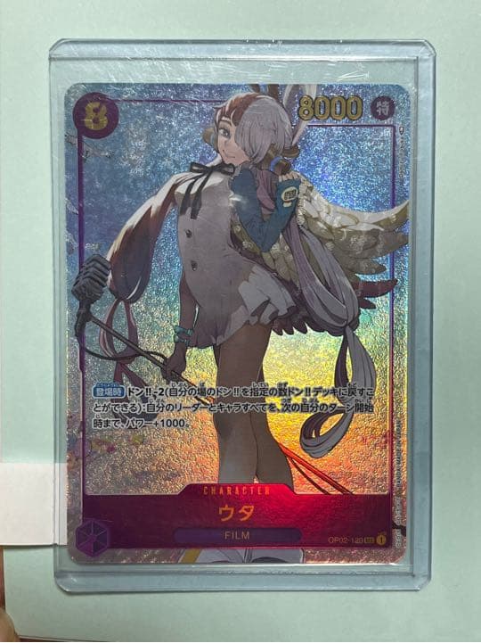 ウタ シークレット パラレルレア　ワンピースカード　頂上戦争