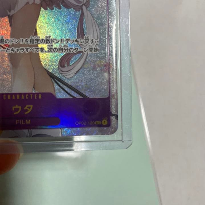 ウタ シークレット パラレルレア　ワンピースカード　頂上戦争