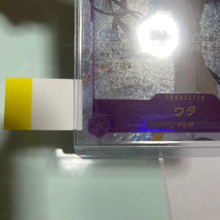 ウタ シークレット パラレルレア　ワンピースカード　頂上戦争