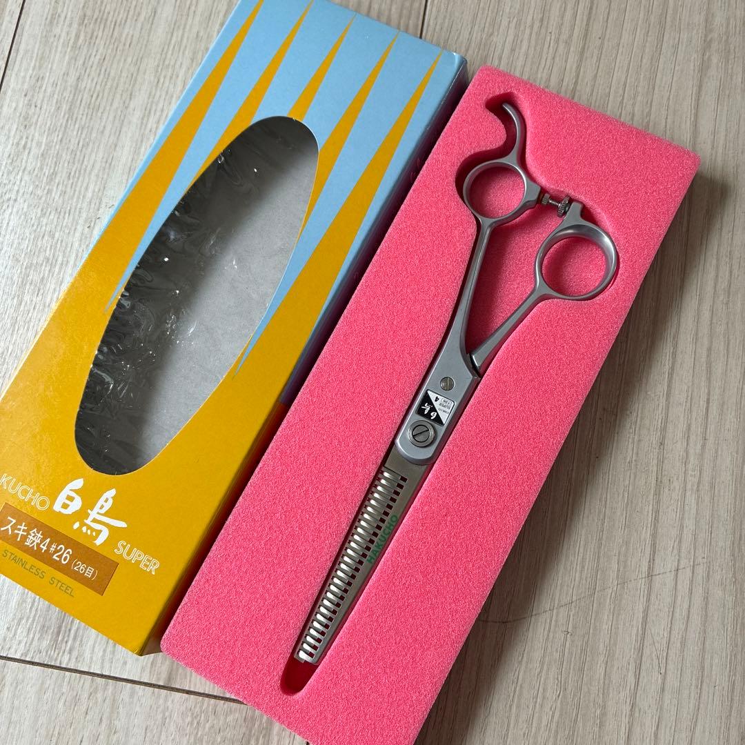 白鳥　すきバサミ　セニングシザー　トリミング　ペット　犬　トリマー