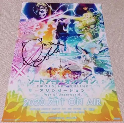 ReoNa サイン入り ソードアート・オンライン ポスター
