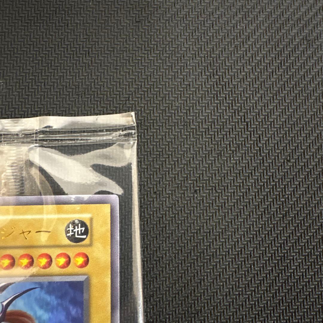 遊戯王　幻のカオスソルジャー　未開封ウルトラ　第1弾当選品　専用ディスプレイ付き