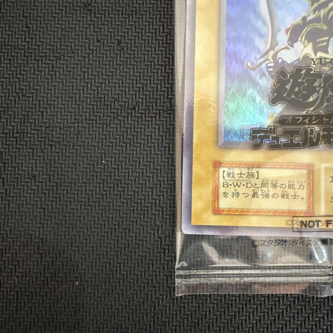 遊戯王　幻のカオスソルジャー　未開封ウルトラ　第1弾当選品　専用ディスプレイ付き
