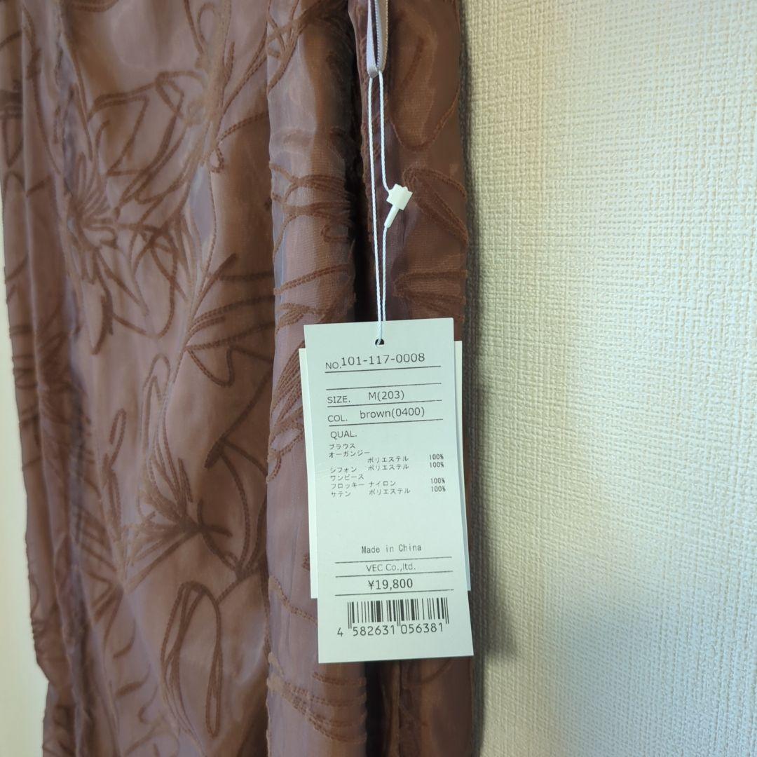 極美品 カナ ボウタイ リボン ボレロ ワンピース M 結婚式 オケージョン