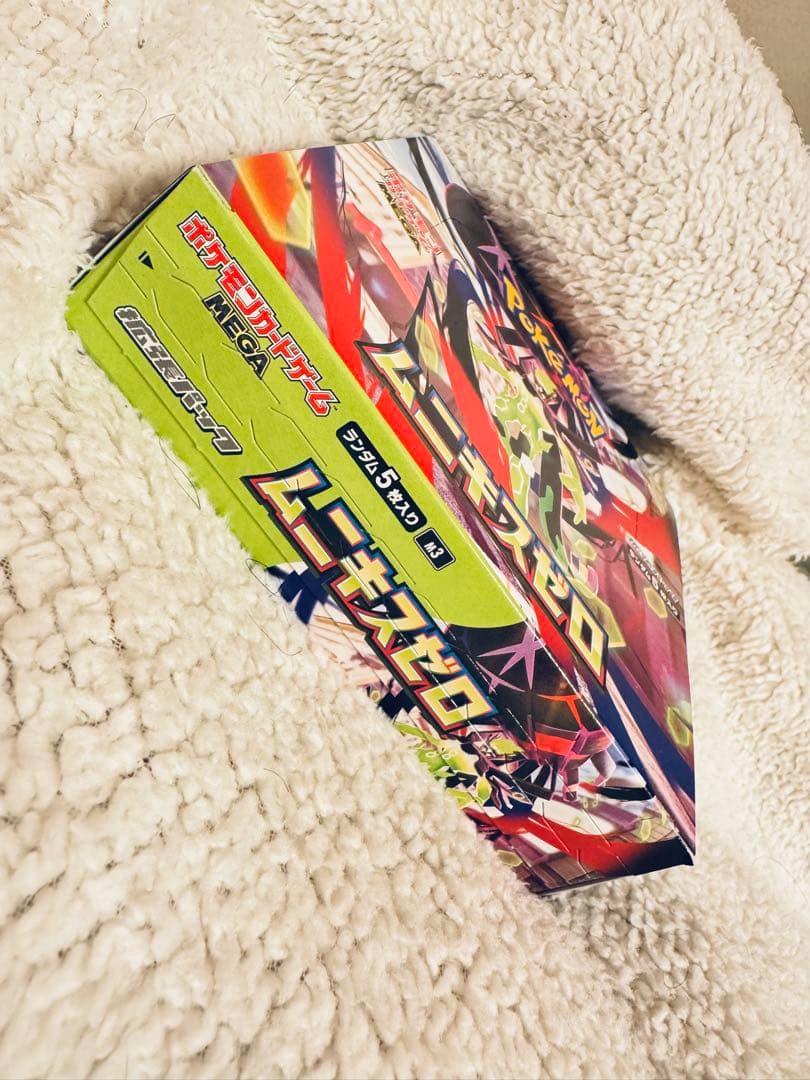 ポケモンカード ムーキスゼロ BOX 外装シュリンクなし 未開封