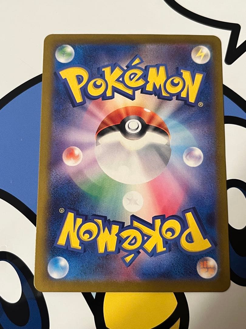 貴重）ポケモンカード　ルギアV SR SA