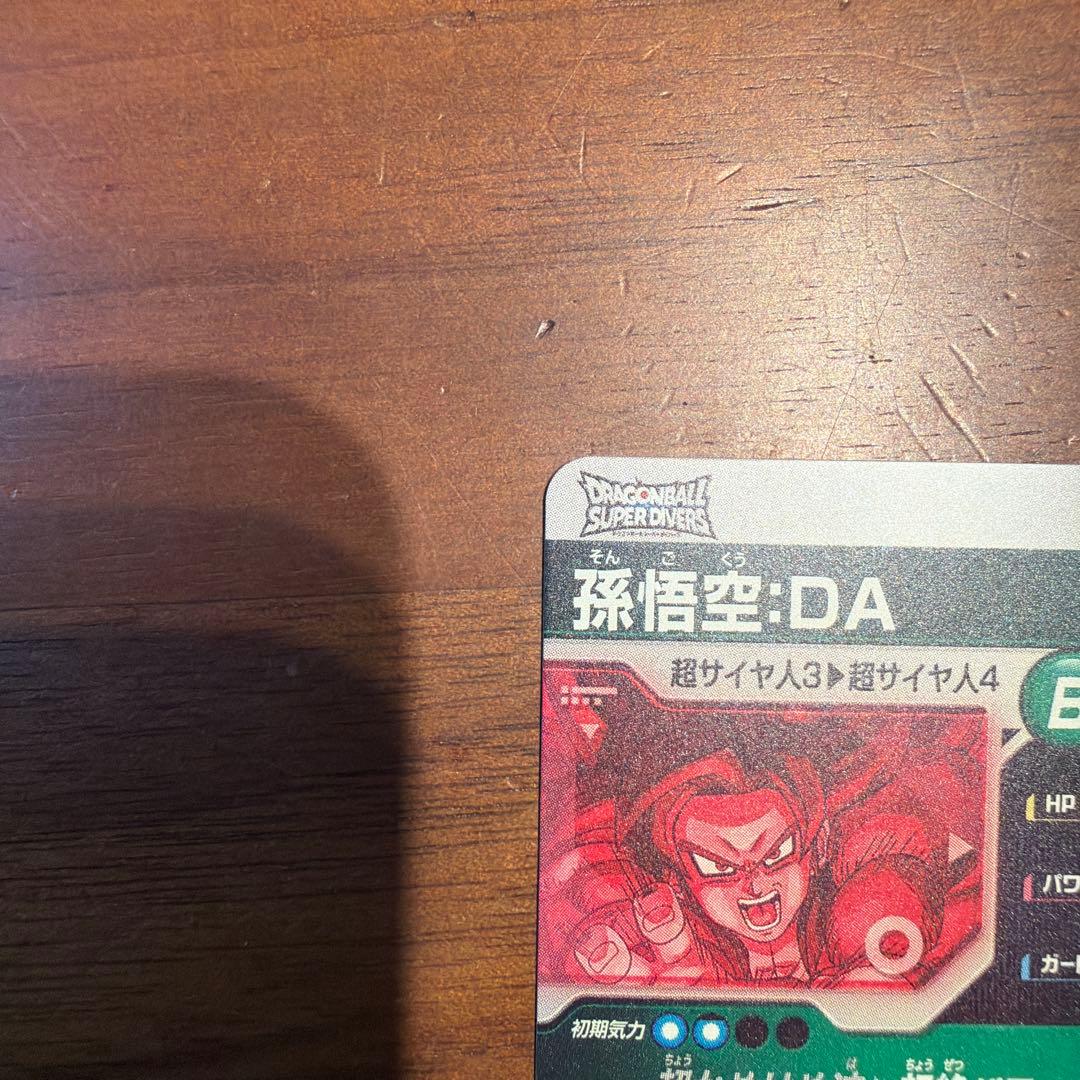 スーパーダイバーズ　SDV5-055 孫悟空:DA パラレル