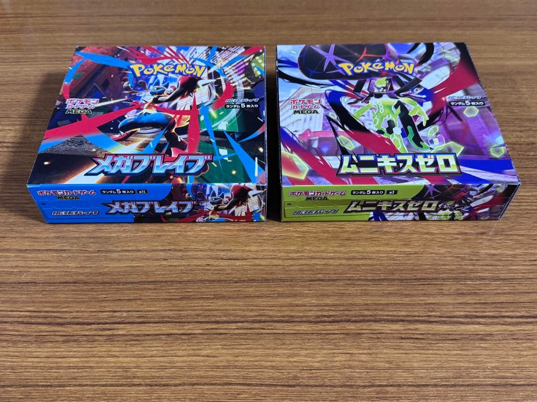 ポケモンカード テラスタルフェスex ロケット団の栄光 未開封 BOX 等