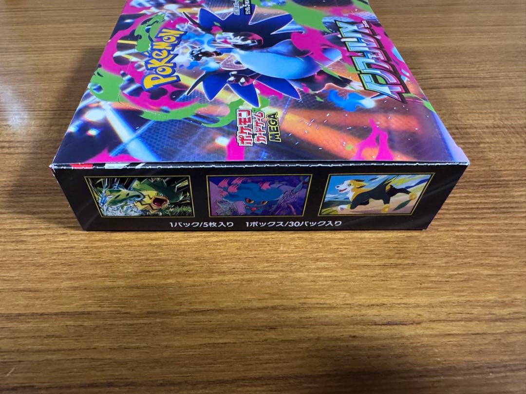 ポケモンカード テラスタルフェスex ロケット団の栄光 未開封 BOX 等