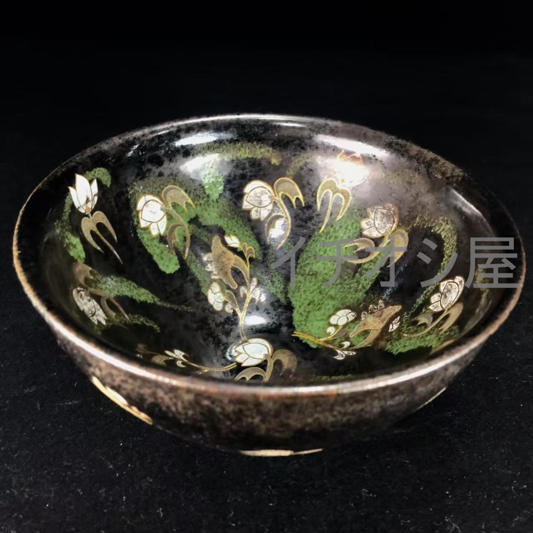 中国古美術 宋建窯 玉蘭花図紋建盞 宋代建窯 玉蘭花意匠 茶碗 茶道具 古陶磁