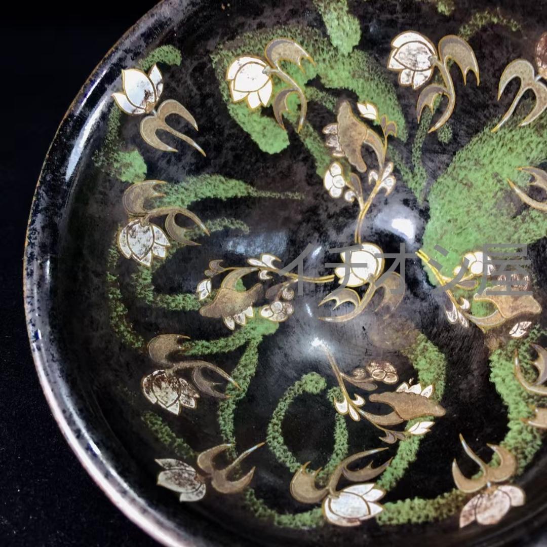 中国古美術 宋建窯 玉蘭花図紋建盞 宋代建窯 玉蘭花意匠 茶碗 茶道具 古陶磁