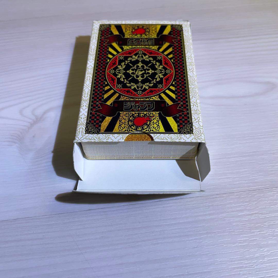 【未使用】週刊少年ジャンプ　トランプ　懸賞当選品