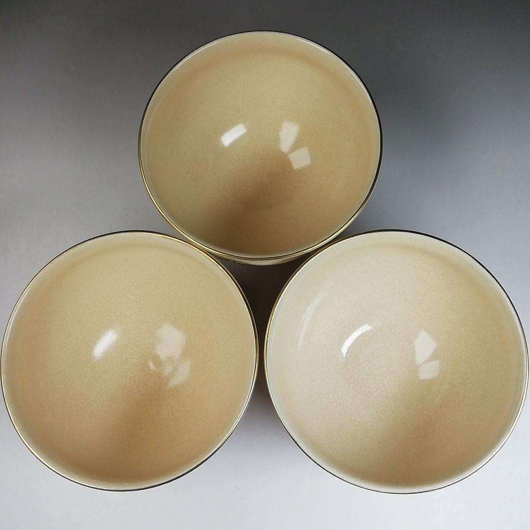 Ｔ８５５　数茶碗　十一客『仁清写　七宝』『瑞雲窯　正範 造』　共箱　茶道具