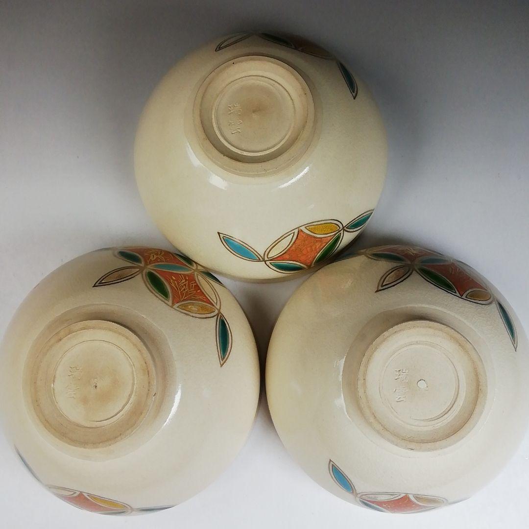 Ｔ８５５　数茶碗　十一客『仁清写　七宝』『瑞雲窯　正範 造』　共箱　茶道具