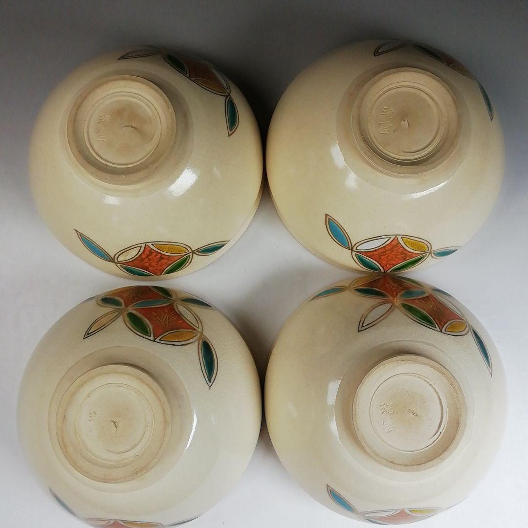 Ｔ８５５　数茶碗　十一客『仁清写　七宝』『瑞雲窯　正範 造』　共箱　茶道具