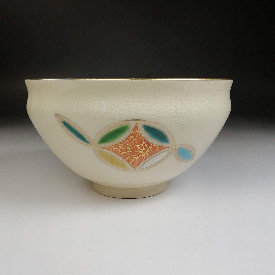 Ｔ８５５　数茶碗　十一客『仁清写　七宝』『瑞雲窯　正範 造』　共箱　茶道具