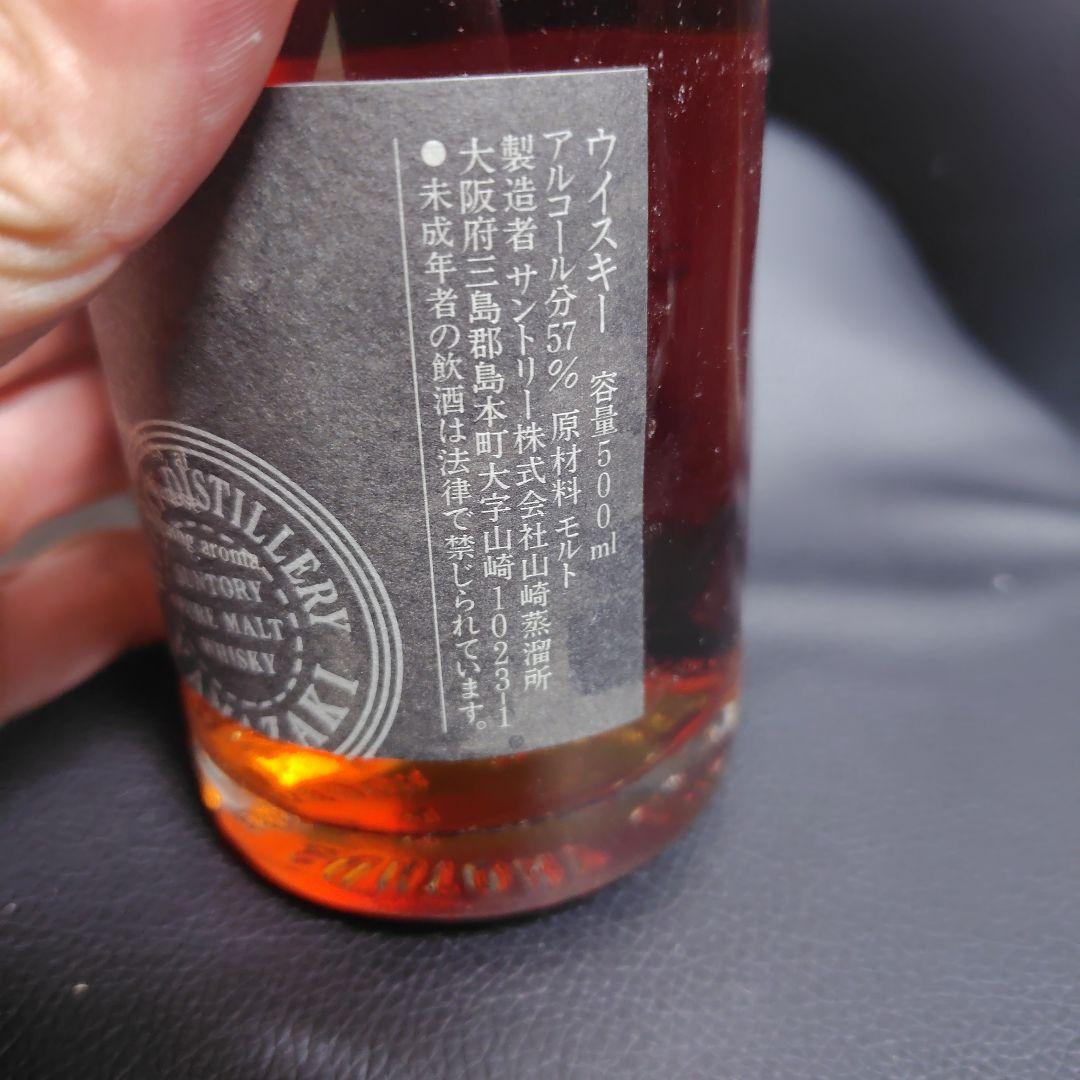 希少サントリーウイスキー山崎樽出原酒15年