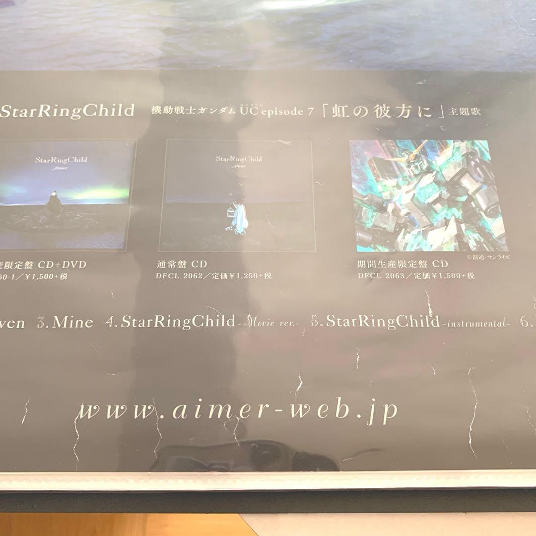 Aimer　Star Ring Child　ポスター　C