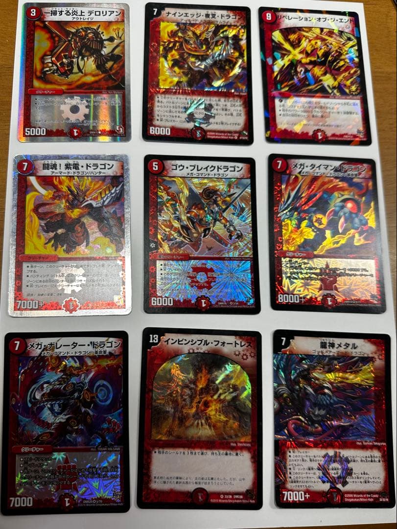 デュエルマスターズ 火文明 \"ホロカード\"18枚 （バラ売り可）