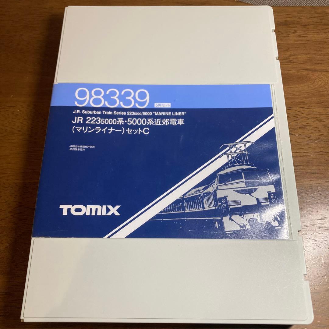 TOMIX マリンライナー