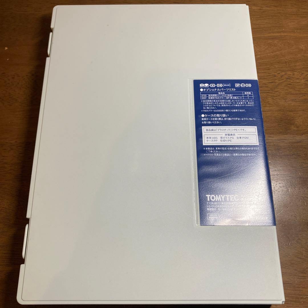 TOMIX マリンライナー