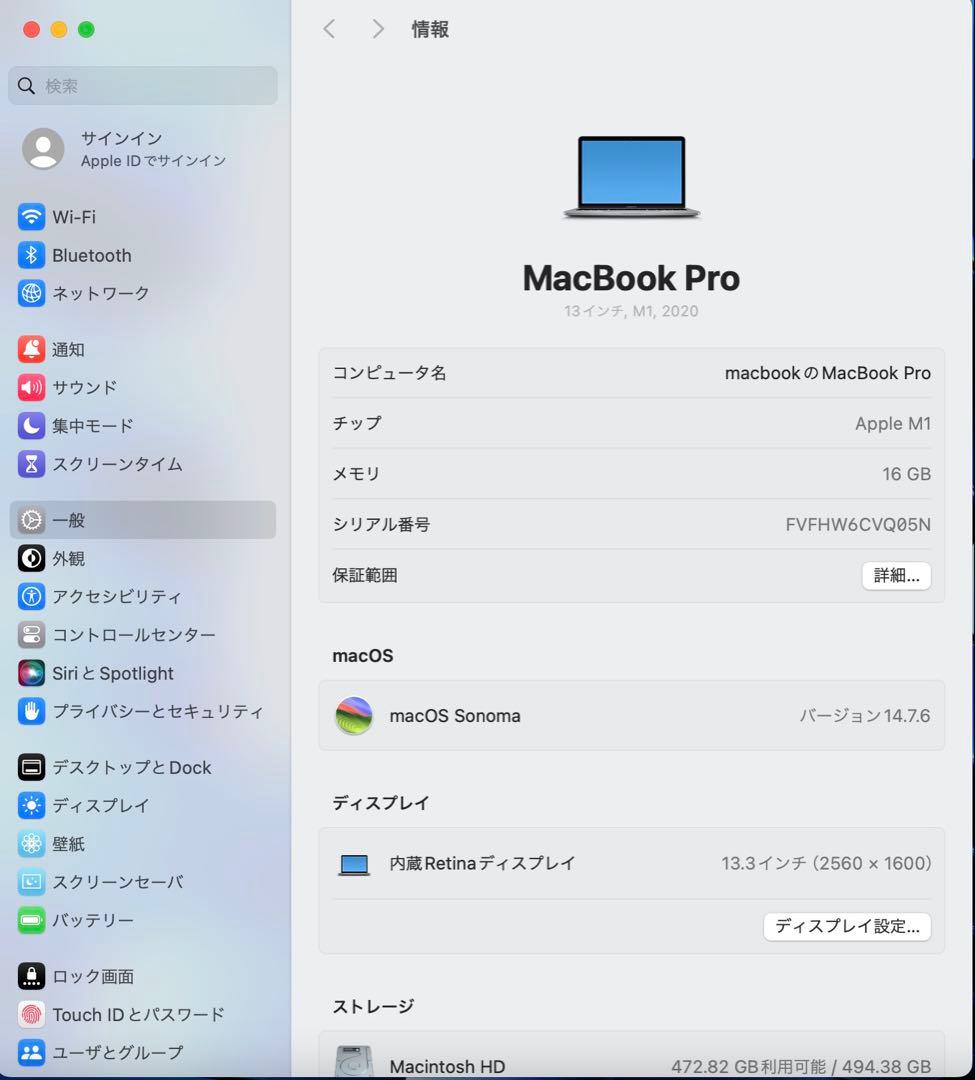 MacBook Pro 13インチ M1 メモリ16GB/SSD512GB