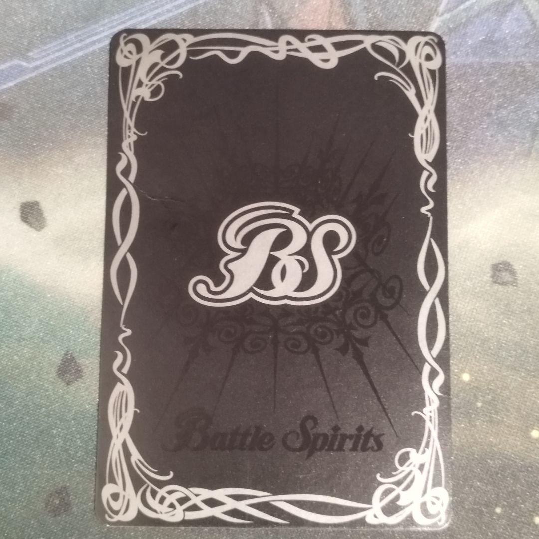 シンゴジラ 第4形態パラレル