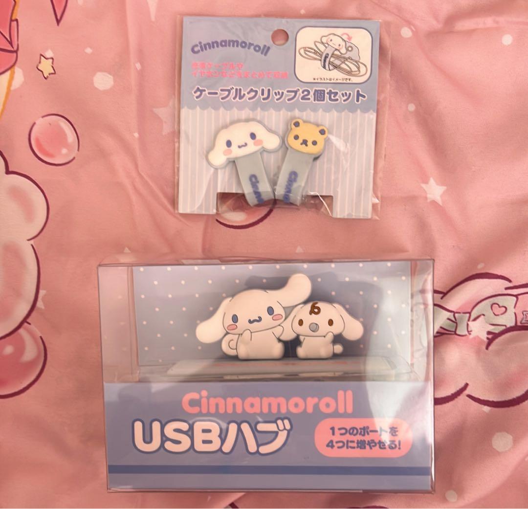 【新品未使用未開封】サンリオ シナモロール大量グッズ まとめ売り シナモングッズ