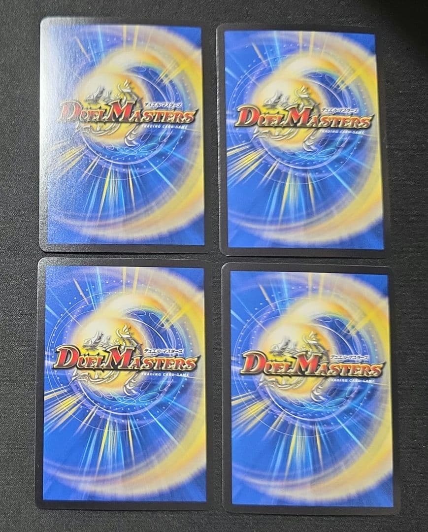 戦国接続 ギャラクテスト・シデンシーザー4枚セット