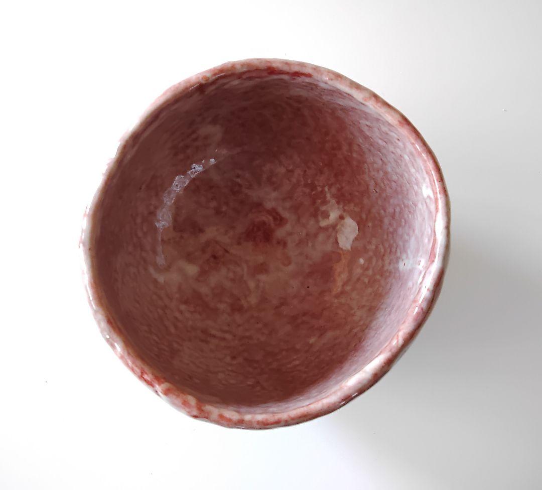 楽　抹茶碗　百田火山　手びねり