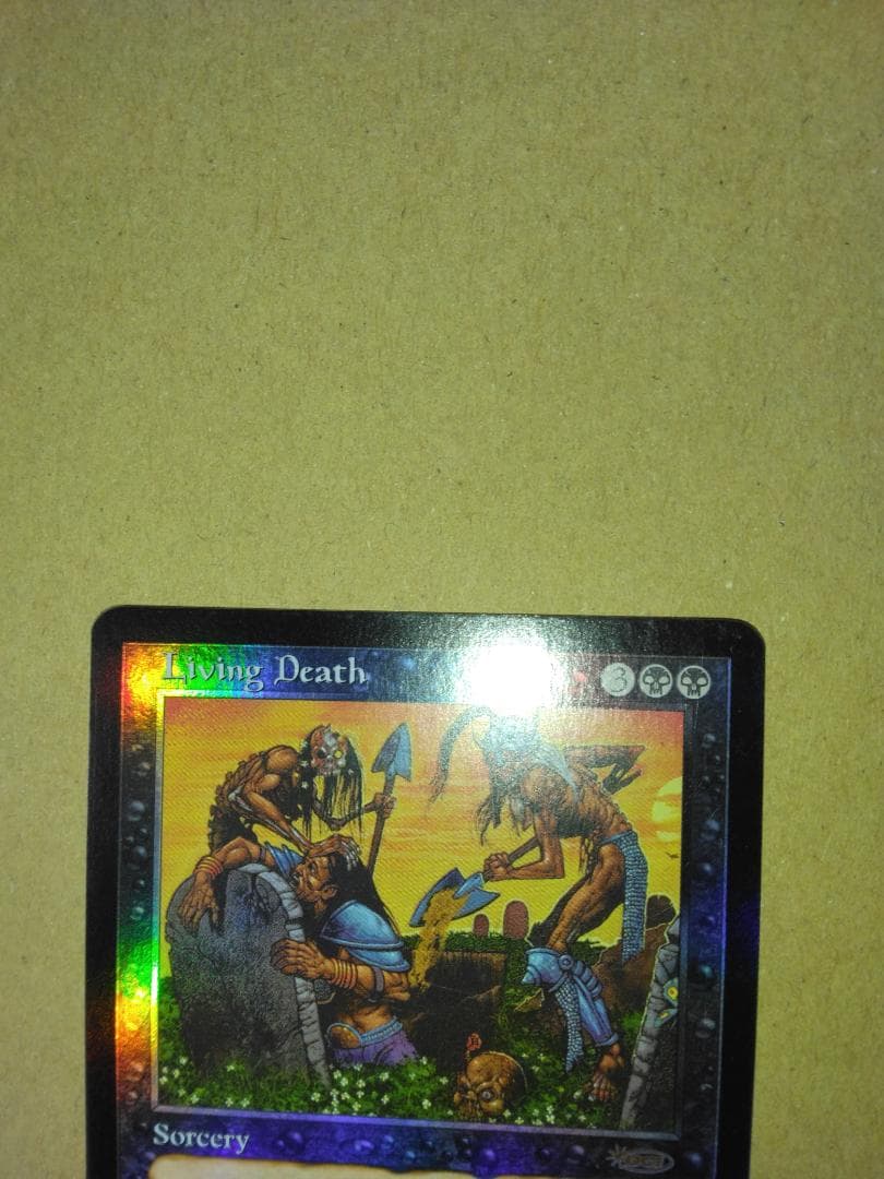 生ける屍 Living Death ジャッジ褒賞 プロモ Foil