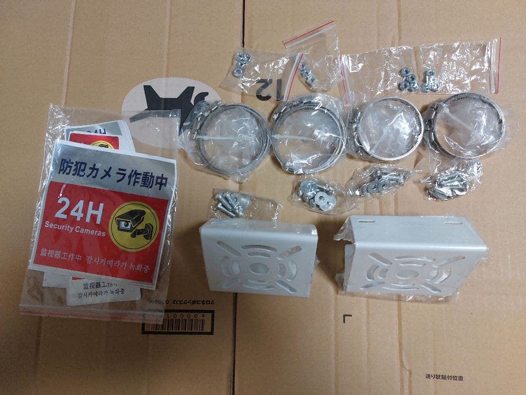 もぐりん　ANRAN ソーラ式防犯カメラ 2台　取り付け金具セット