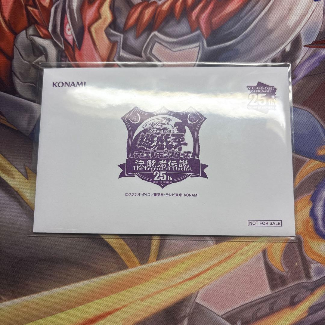 ブラックマジシャン　東京ドーム　未開封