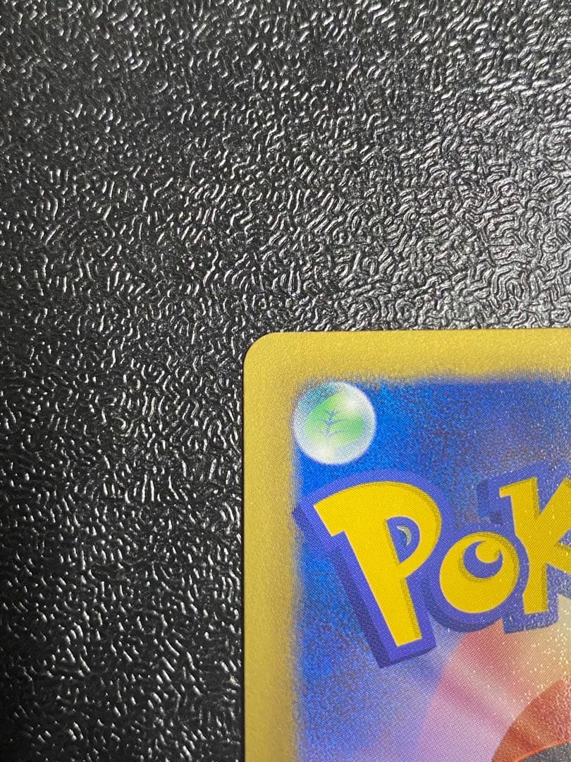 【稀少】ポケモンカード ファイヤーEX BKW プラズマ団 【極美品】