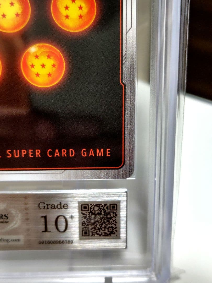 DBFW/ 孫悟空SCR★パラレル/ ARS10＋ 鑑定書付き　完美品