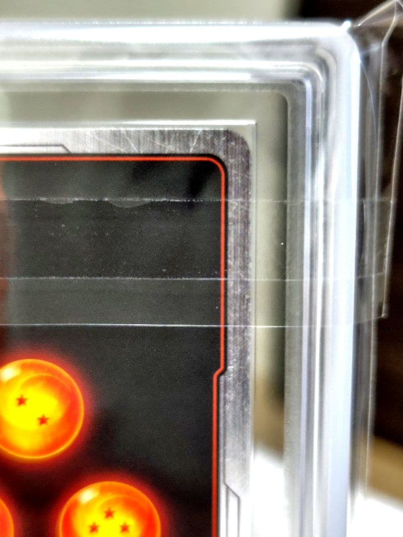 DBFW/ 孫悟空SCR★パラレル/ ARS10＋ 鑑定書付き　完美品