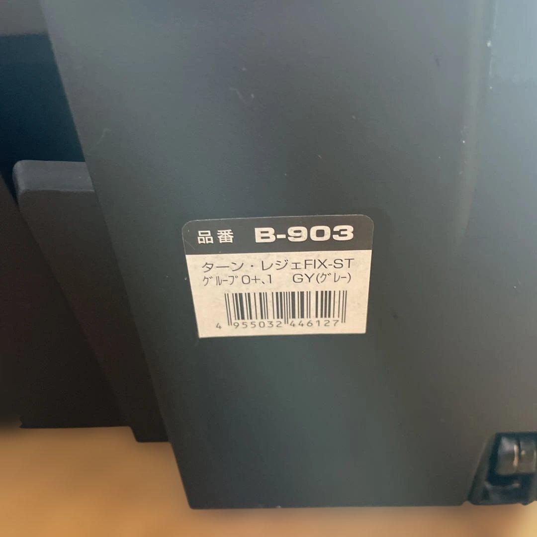 西松屋 スマートエンジェル ターンレジェFIX-ST