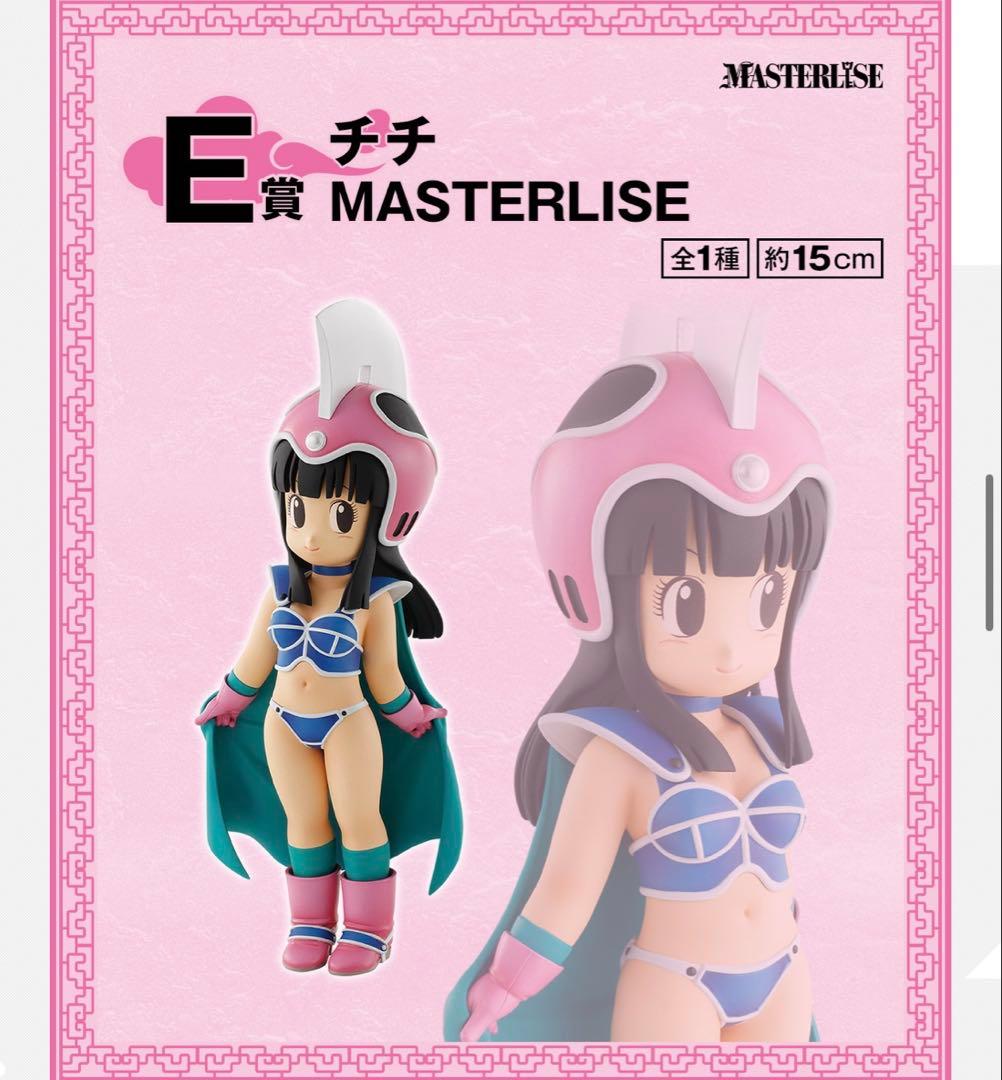 一番くじ　ドラゴンボール　悟空　修行編　1ロット　新品未開封　販促品全て