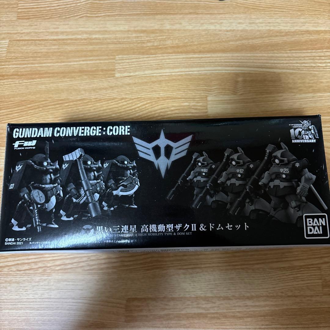 ガンダムコンバージ コア　黒い三連星　高機動型ザクⅡ&ドムセット