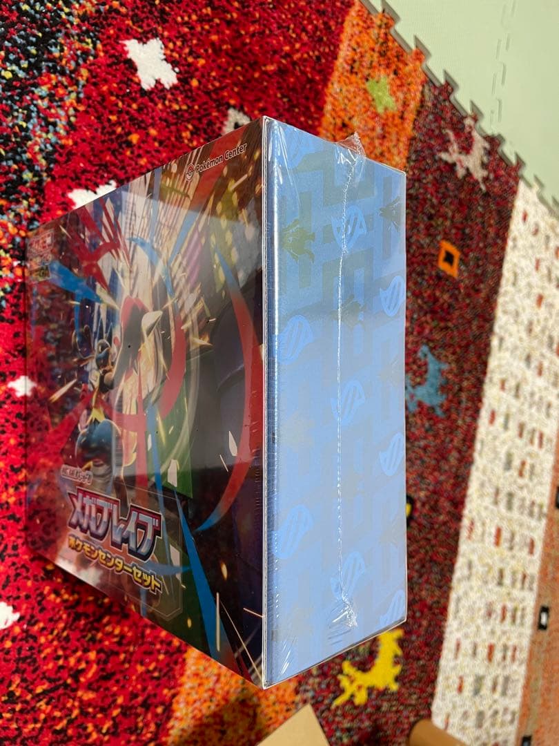 メガブレイブ　ポケモンセンターセット