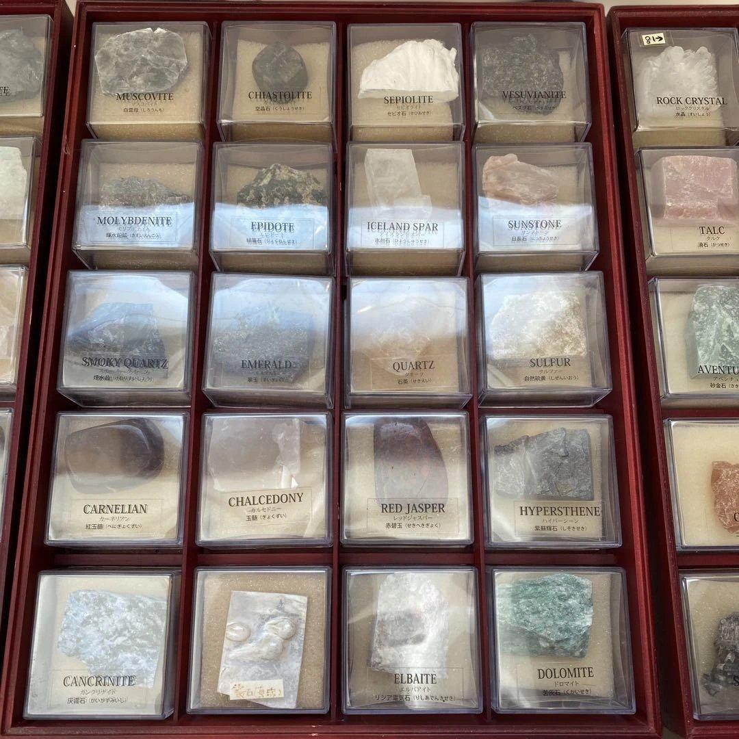 地球の鉱物コレクション全120号 セット　デアゴスティーニ　ファイル付き