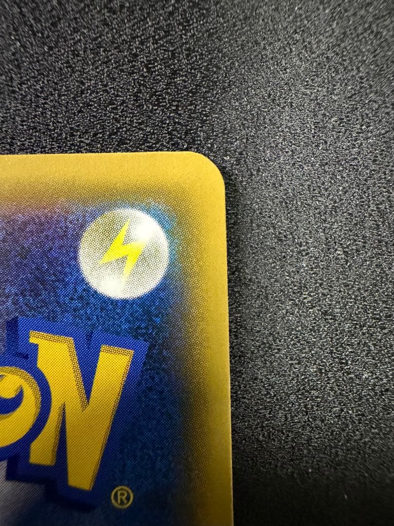 かんこうきゃく SR SM12a 192/173