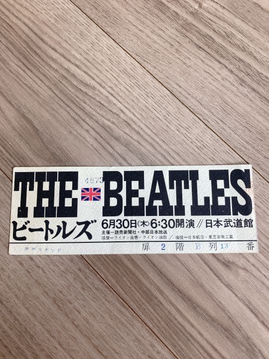 本物です！ビートルズパンフレット&チケット