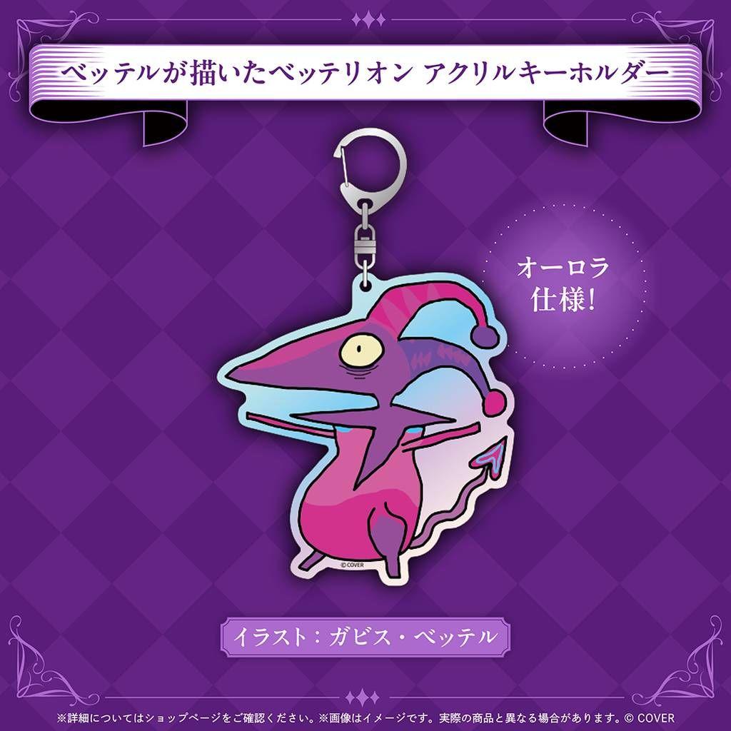 ガビス・ベッテル 誕生日記念2025　ホロスターズEN フルセット　c