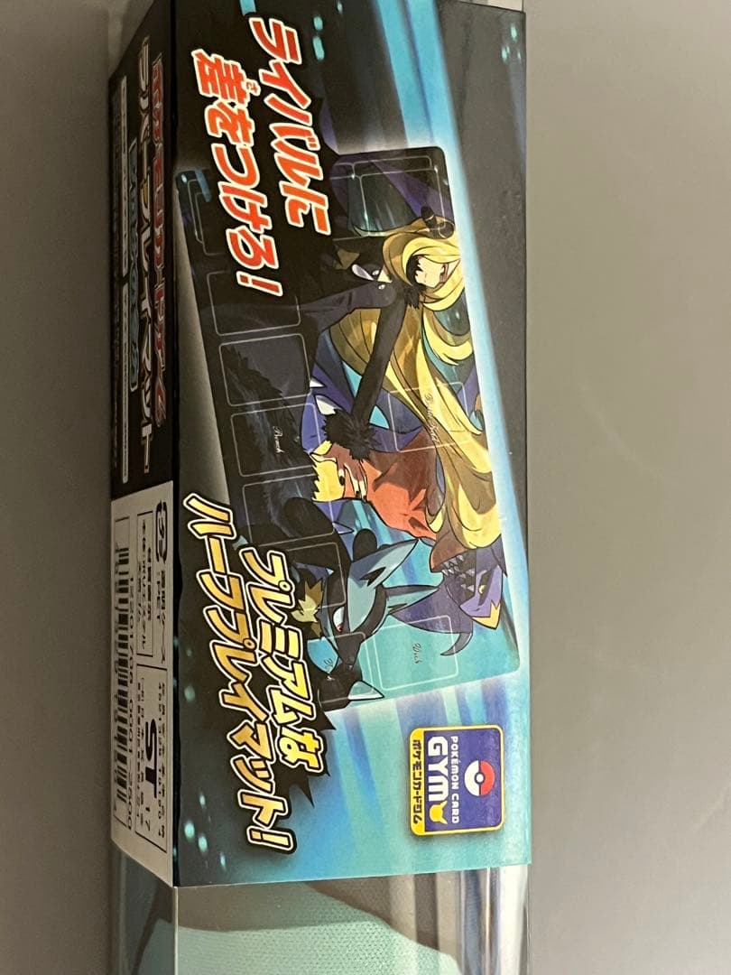 【新品／未開封】シロナの全力 プレイマット　ラバーマット　ポケモンカード ポケカ