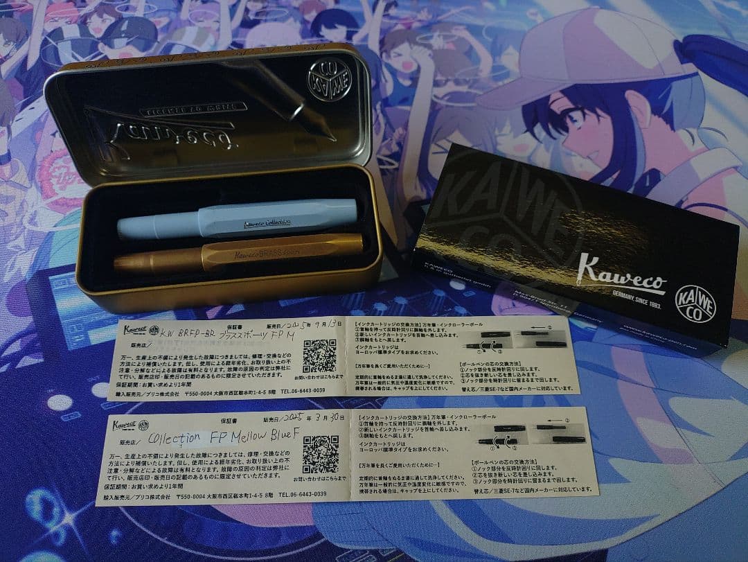 説明必読！　カヴェコ　まとめ売り　シャーペン・ボールペン・万年筆